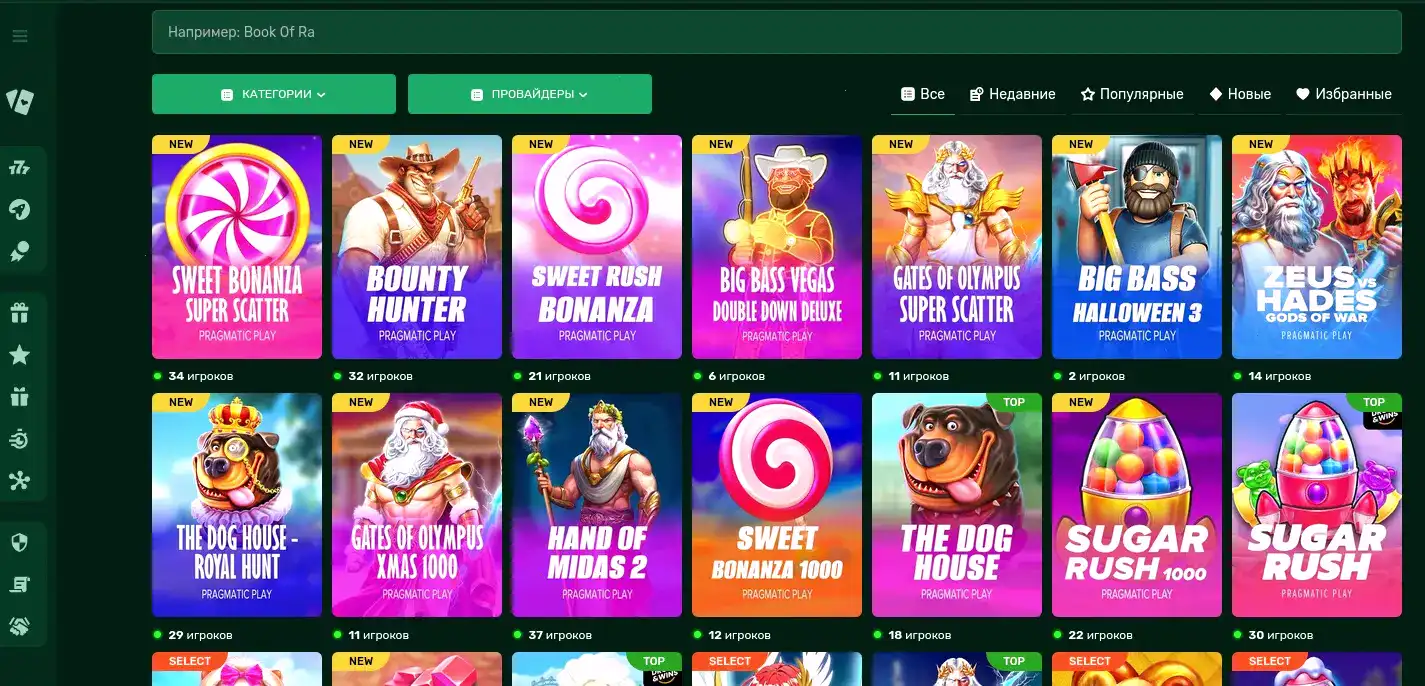 Интерфейс игрового зала Paradise casino с слотами и живыми дилерами