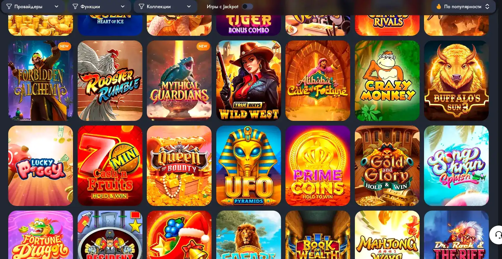 Мобильный телефон с открытым сайтом Paradise casino и игровым автоматом на экране