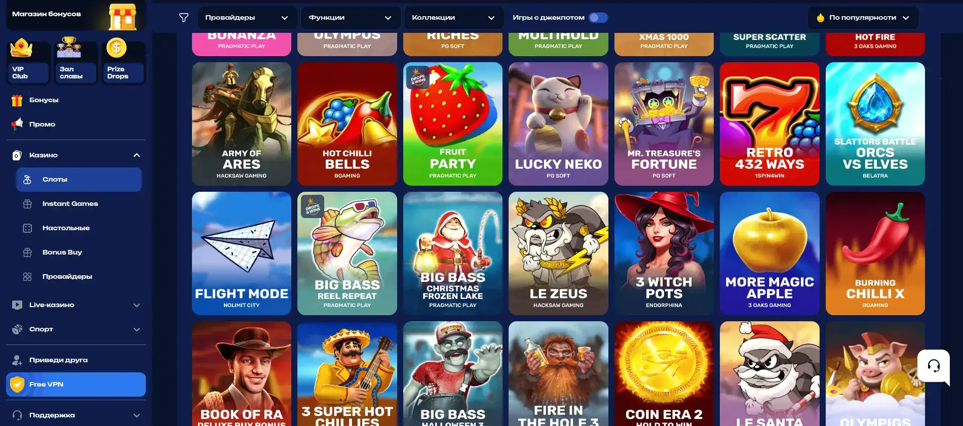 Крупный джекпот на игровом автомате в Paradise casino